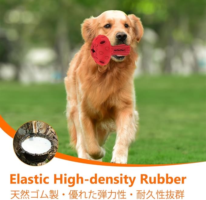 SCHITEC Dog Chew Toy for Large &amp; Medium Dogs, Rubber Treat Dispensing Toy for Aggressive Chewers, Interactive Slow Feeder Tough Puzzle Toys Teeth Cleaning