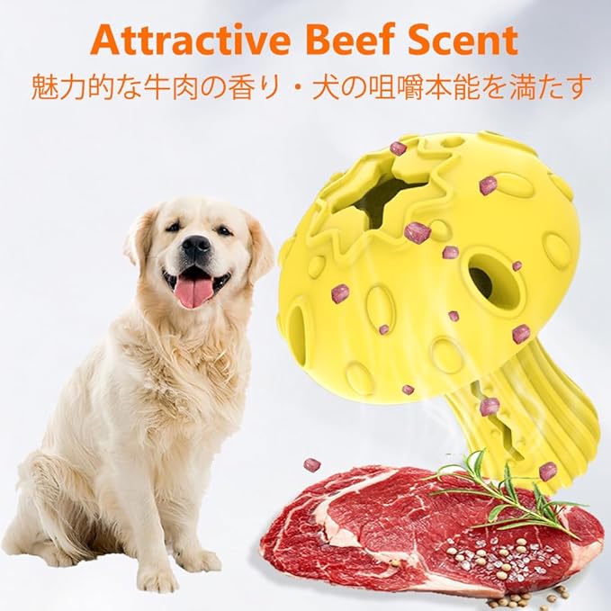 SCHITEC Dog Chew Toy for Large &amp; Medium Dogs, Rubber Treat Dispensing Toy for Aggressive Chewers, Interactive Slow Feeder Tough Puzzle Toys Teeth Cleaning (Red &amp; Yellow)