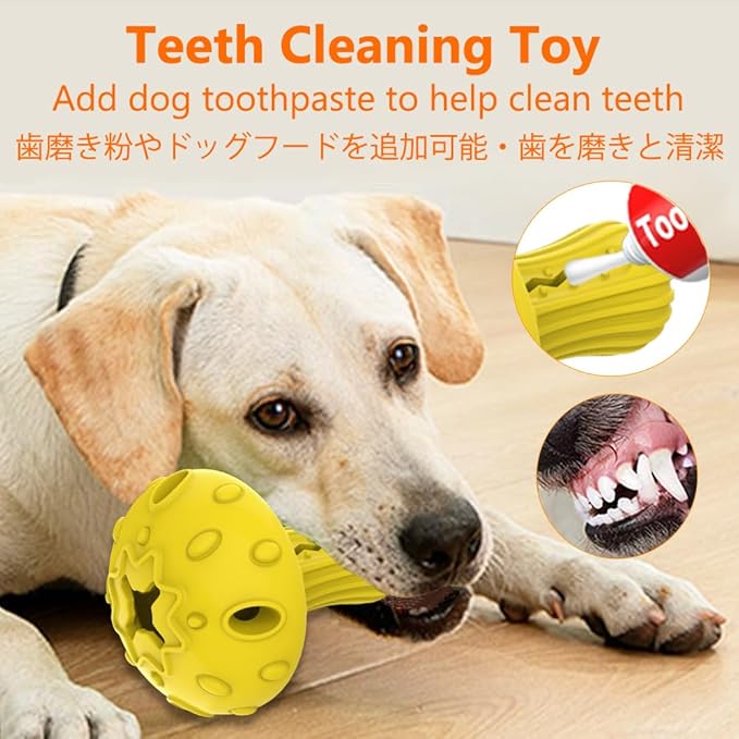 SCHITEC Dog Chew Toy for Large &amp; Medium Dogs, Rubber Treat Dispensing Toy for Aggressive Chewers, Interactive Slow Feeder Tough Puzzle Toys Teeth Cleaning