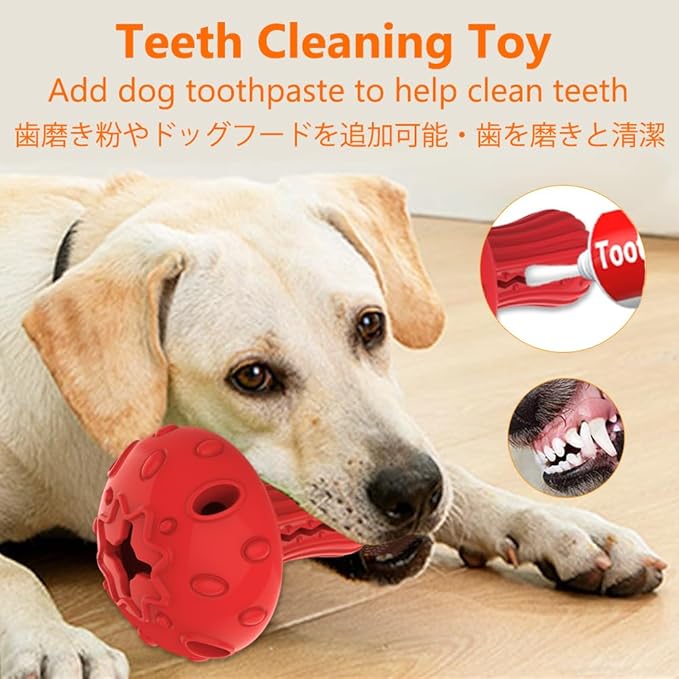 SCHITEC Dog Chew Toy for Large &amp; Medium Dogs, Rubber Treat Dispensing Toy for Aggressive Chewers, Interactive Slow Feeder Tough Puzzle Toys Teeth Cleaning (Red &amp; Yellow)