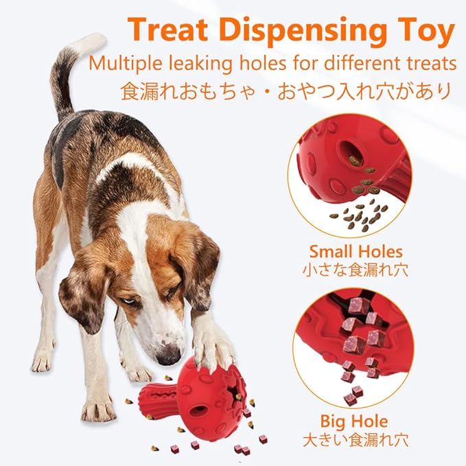 SCHITEC Dog Chew Toy for Large &amp; Medium Dogs, Rubber Treat Dispensing Toy for Aggressive Chewers, Interactive Slow Feeder Tough Puzzle Toys Teeth Cleaning (Red &amp; Yellow)