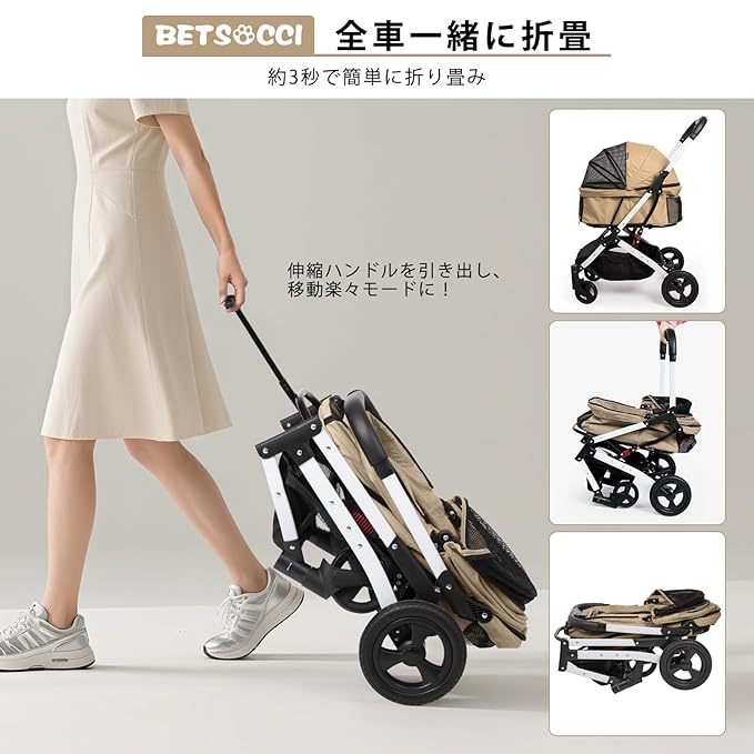 Pet Stroller for Medium Small Dog &amp; Cat, Foldable Lightweight Dog Stroller with Storage Basket Pet Travel Carriage with Safety Leashes, 4 Wheel, Khaki