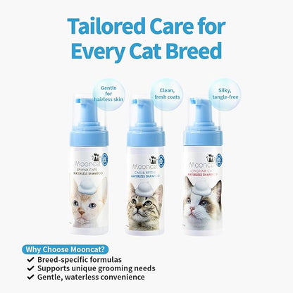 Mooncat Waterless Cat Shampoo, 100% Licking Safe &amp; Vet Approved No Rinse Dry Bath Foam - Gentle Deodorizer for Short Haired Cats, Seniors &amp; Kittens - Soothes Sensitive Skin, Reduces Dander &amp; Odor