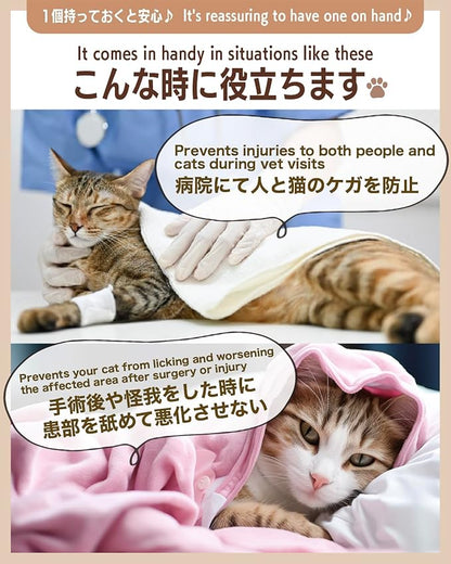 Elizabethan Collar (美/首巻/黄/L)