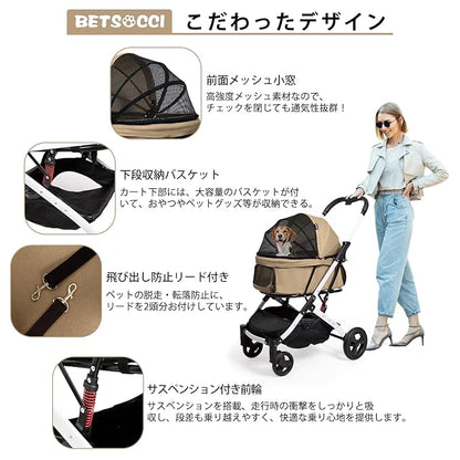 Pet Stroller for Medium Small Dog &amp; Cat, Foldable Lightweight Dog Stroller with Storage Basket Pet Travel Carriage with Safety Leashes, 4 Wheel, Khaki