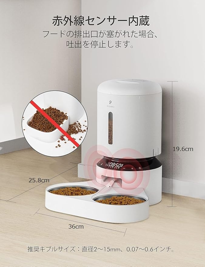 PETLIBRO Automatic Cat Food Dispenser for 2 Pets 5L Auto Dog Feeder Dry Food Dispenser with Splitter &amp; 2 Stainless Bowls, 10s Meal Call and Timer Setting 50 Portions 6 Meals Per Day, Dual Tray Feeder