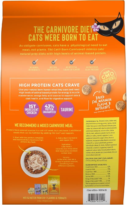 Tiki Cat Born Carnivore High Protein Dry Cat Food, Deboned Chicken &amp; Egg 5.6 lbs. Bag