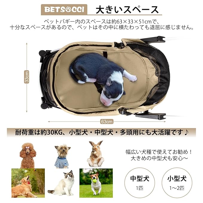 Pet Stroller for Medium Small Dog &amp; Cat, Foldable Lightweight Dog Stroller with Storage Basket Pet Travel Carriage with Safety Leashes, 4 Wheel, Khaki
