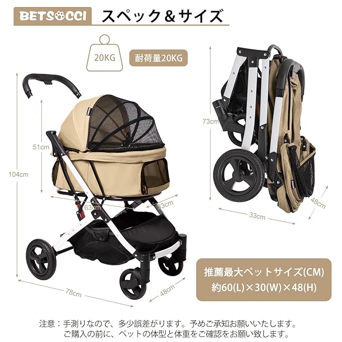 Pet Stroller for Medium Small Dog &amp; Cat, Foldable Lightweight Dog Stroller with Storage Basket Pet Travel Carriage with Safety Leashes, 4 Wheel, Khaki