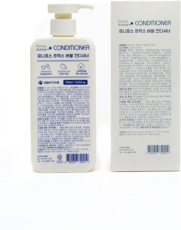 Unipaws Biotin Long-Haired Dog Conditioner – Volumizing, Anti-Shedding, Detangling &amp; Softening for Glossy, Show-Ready Coats with Hibiscus – EWG Green &amp; Medicated, Made in Korea, 16.9 Fl Oz / 500ml