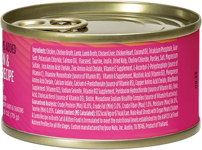 Nulo Real Shreds with Organ Meat Wet Canned Cat Food, Chicken &amp; Lamb, 2.8 Ounce, 12 Cans