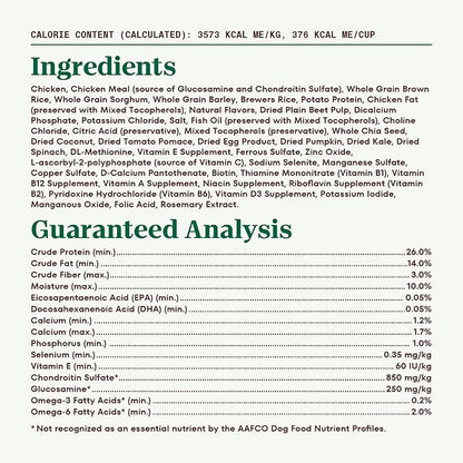 Nutro Natural Choice Large Breed Puppy Dry Dog Food, Chicken and Brown Rice Recipe, 13 lbs.