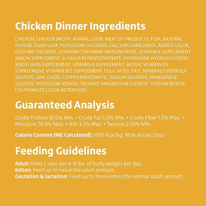 Amazon Brand - Wonder Bound Wet Cat Food, Pate, No Added Grain, Variety Pack (Beef/Chicken/Turkey &amp; Giblet), 3 ounce (Pack of 24)