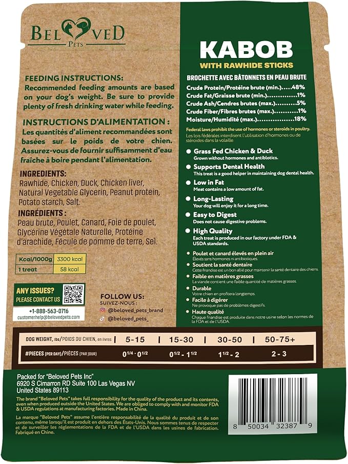 Dog Treats Rawhide Sticks Wrapped with Chicken 11 oz - Pet Natural Chew Treats - Grain Free Meat &amp; Human Grade Dried Snacks - Best for Small &amp; Large Dogs