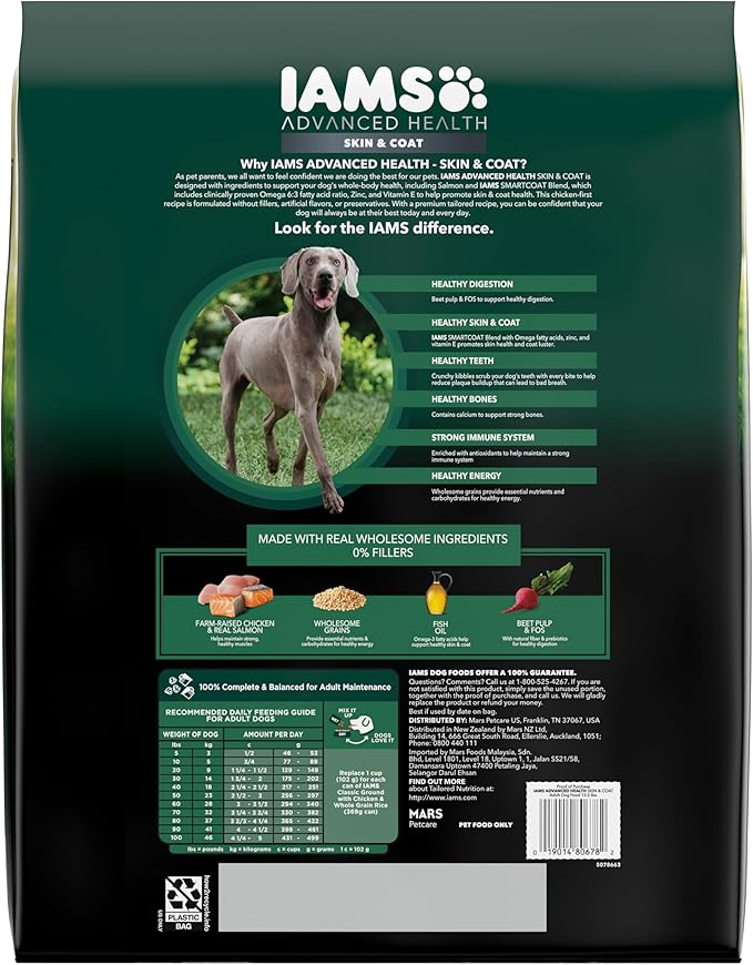 IAMS Advanced Health Skin &amp; Coat Adult Dry Dog Food Chicken and Salmon Recipe, 13.5 lb. Bag