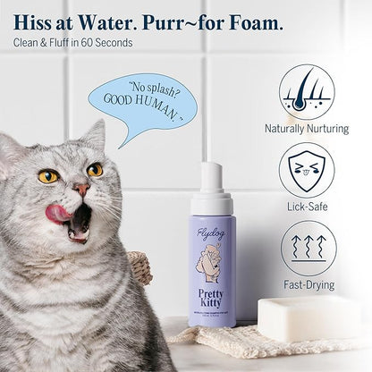 Pretty Kitty Waterless Cat Dry Shampoo with Grooming Glove– No Rinse, Lick-Safe, Moisturizing for Dry Skin, Dandruff, Deshedding, Wash Soap Spray Foam for Kittens, Bathing &amp; Cleaning Supplies