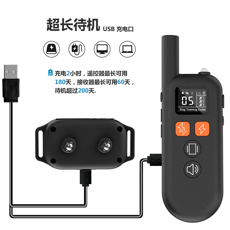 Remote Control Pet Trainer -Dog-Ultrasonic-Contact The Shipper For Communication With Other Color Departments