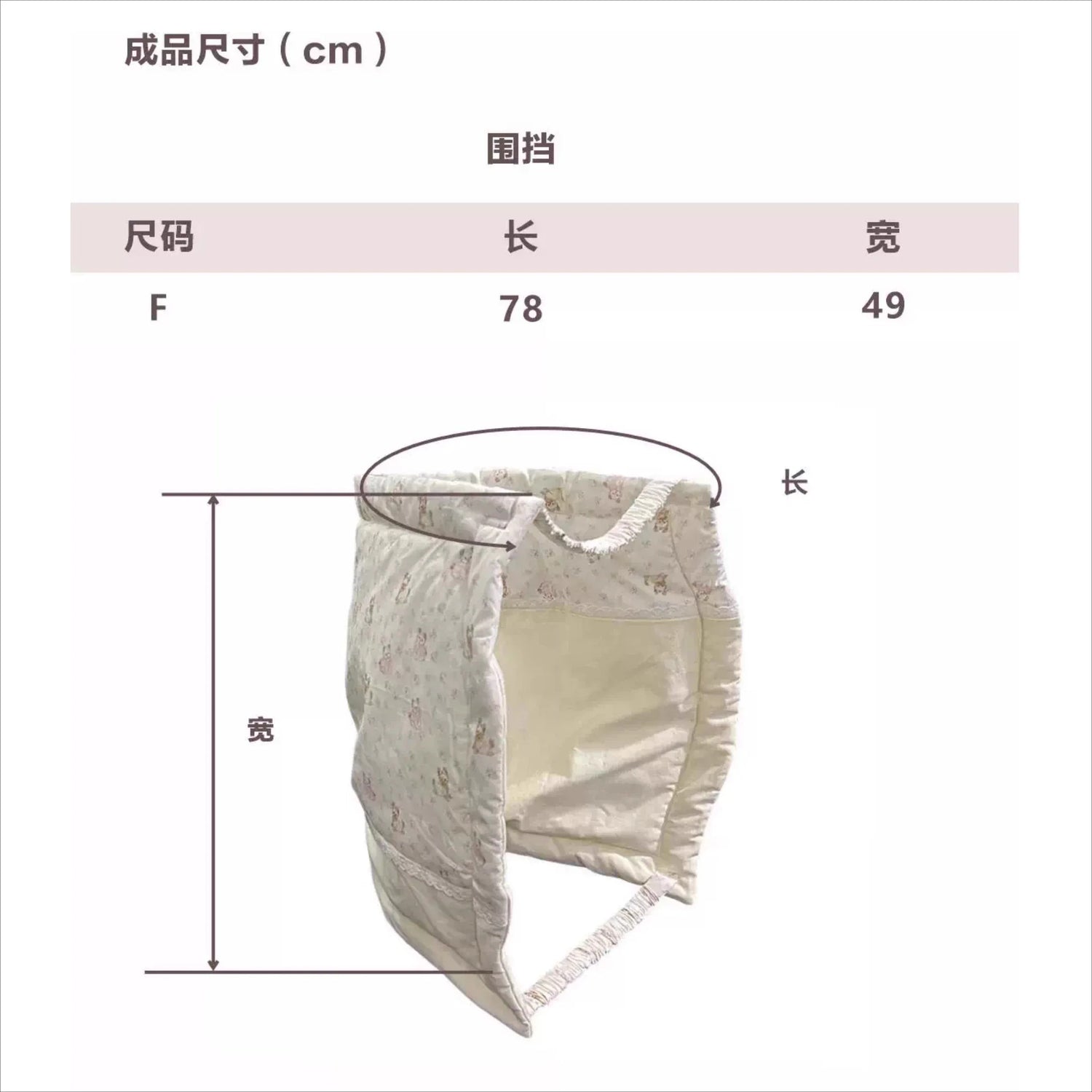 Super Soft Pet Dog Stroller Cover,Cozy Front Cover Keep Out Dirt-For Pet Stroller,Soft Cotton Stroller Accessories With Bunny On