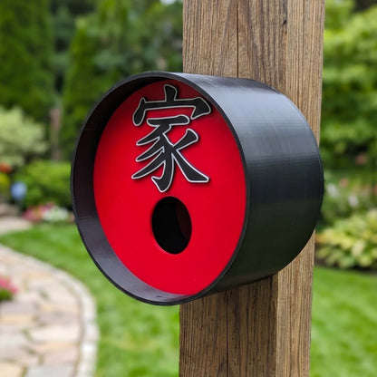 ADG42 Zen Birdhouses | Koi Pond Inspired with Easy Maintenance Clean Out