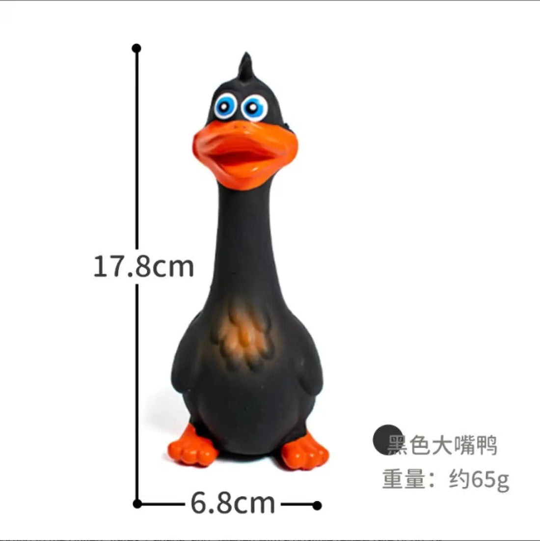 Latex Squeaky Duck Interactive Dog Chew Toy