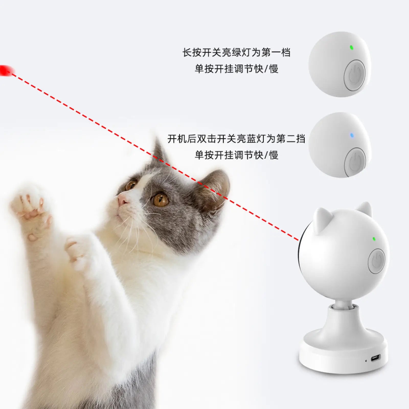 Smart Laser Cat Teaser Toy Usb Rechargeable Abs